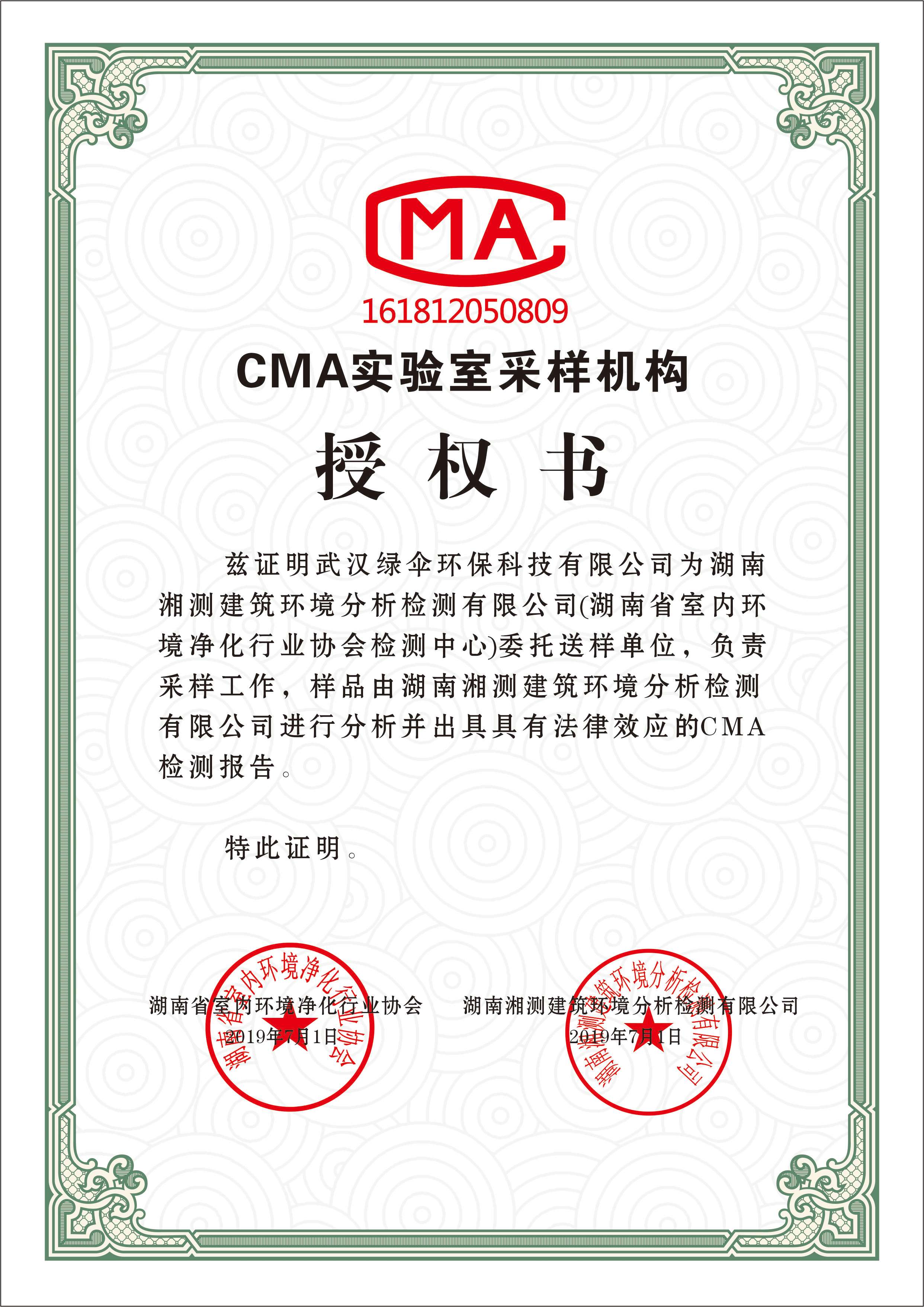mmexport1563158916519.jpg